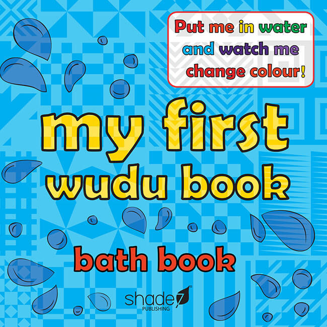 My First wudu book - shade7publishing
